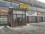 Prime (Bolshaya Arbekovskaya Street, 127) ، خدمات سيارات الأجرة