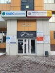 Море Путешествий (Kommunisticheskaya Street, 35) ، وكالة أسفار