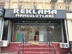 Advertising Products (Shaykhantahur District, Jangoh dahasi, 2), promotional merchandise