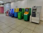 Eurasian Bank (Kostanay, Al-Farabi Avenue, 65), atm