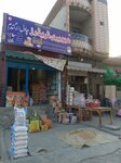 Hajvery traders (Province of Punjab, Lahore, Shalimar Housing Scheme), electronic goods store