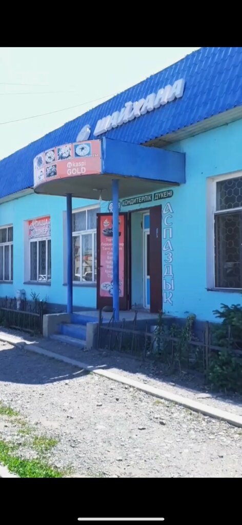 Canteen Shaykhana, Usharal, photo