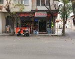 Yuksel Market (Manisa Province, Akhisar District, 136. Sok., 41/A), grocery