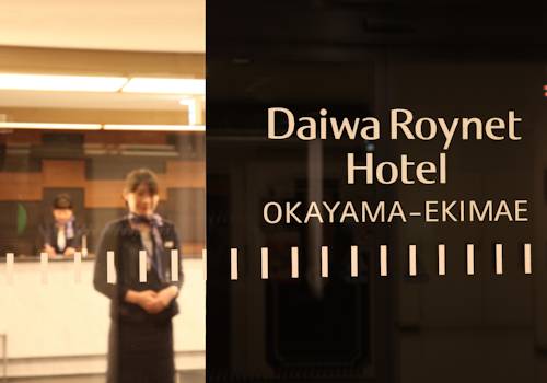 Фото Daiwa Roynet Hotel Okayama