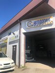 Zapas (Stavropol, 1), auto parts and auto goods store