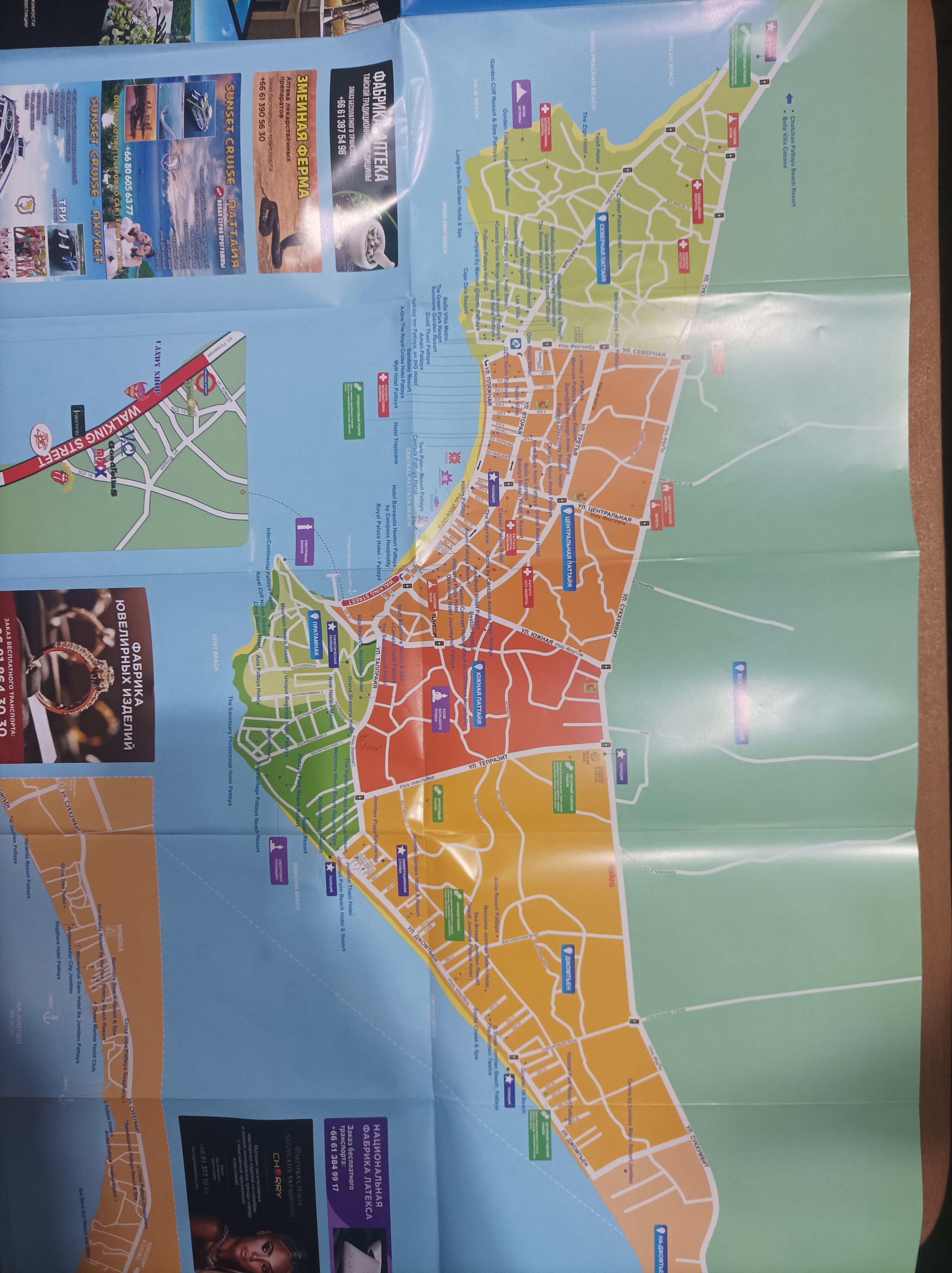 Фото Wiz Hotel Pattaya