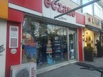 Eczane cem (İstanbul, Besiktas, Bebek Mah., Cevdetpaşa Cad., 43), pharmacy