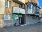 Dalnevostochnaya konsaltingovaya kompaniya (Turgeneva Street, 36), empresa de corretaje