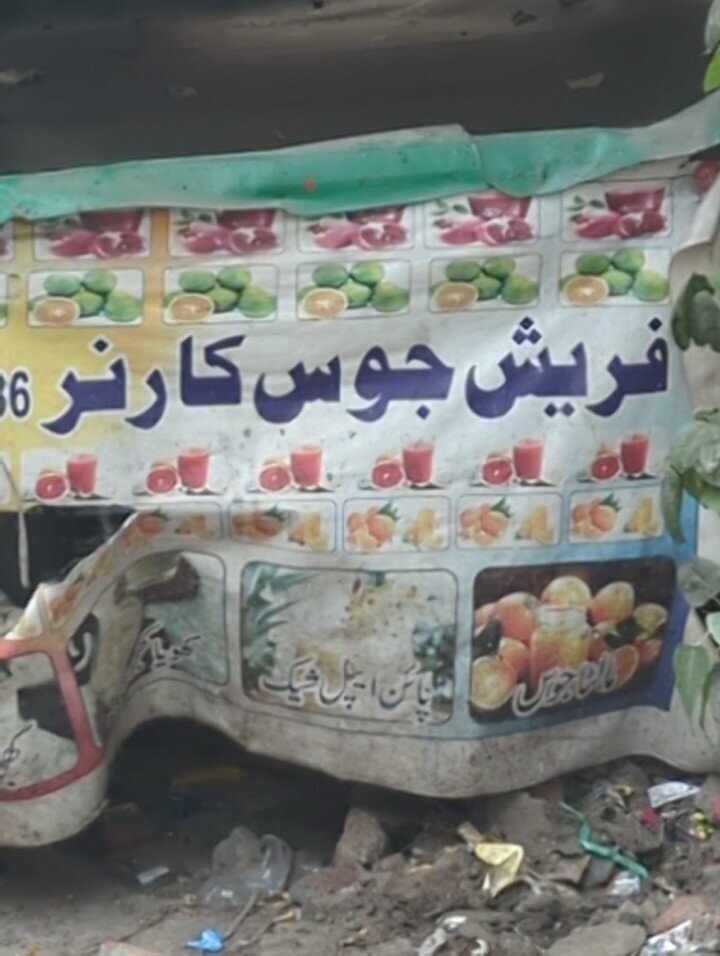 Soft drinks bar Fresh Juice Corner, Lahore, photo