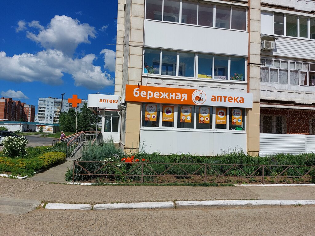 صيدلية Berezhnaya apteka ، ، صورة