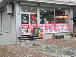 Sena Kirtasiye (İstanbul, Kucukcekmece District, Fatih Mah., Meltem Sok., 15A) ، متجر أدوات مكتبية