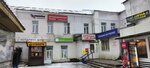 Usupova Tattoo (Lenina Street, 36), tattoo studio