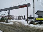 Agc Saratov (Verkhniy Neftegorskiy proyezd, 9), vidrio, productos de vidrio