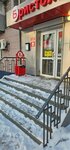 Bristol (Shevchuka Street, 19), alcoholic beverages