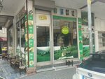Karadeniz Tea House (İstanbul, Bahçelievler, Şirinevler Mah., Dereboyu Cad., 5B) ، متجر بيع الشاي