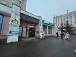 Dubki (Priborostroitelnaya ulitsa, 21), butcher shop