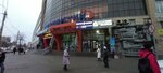 Эра (Gagarina Street, 1), tienda de muebles