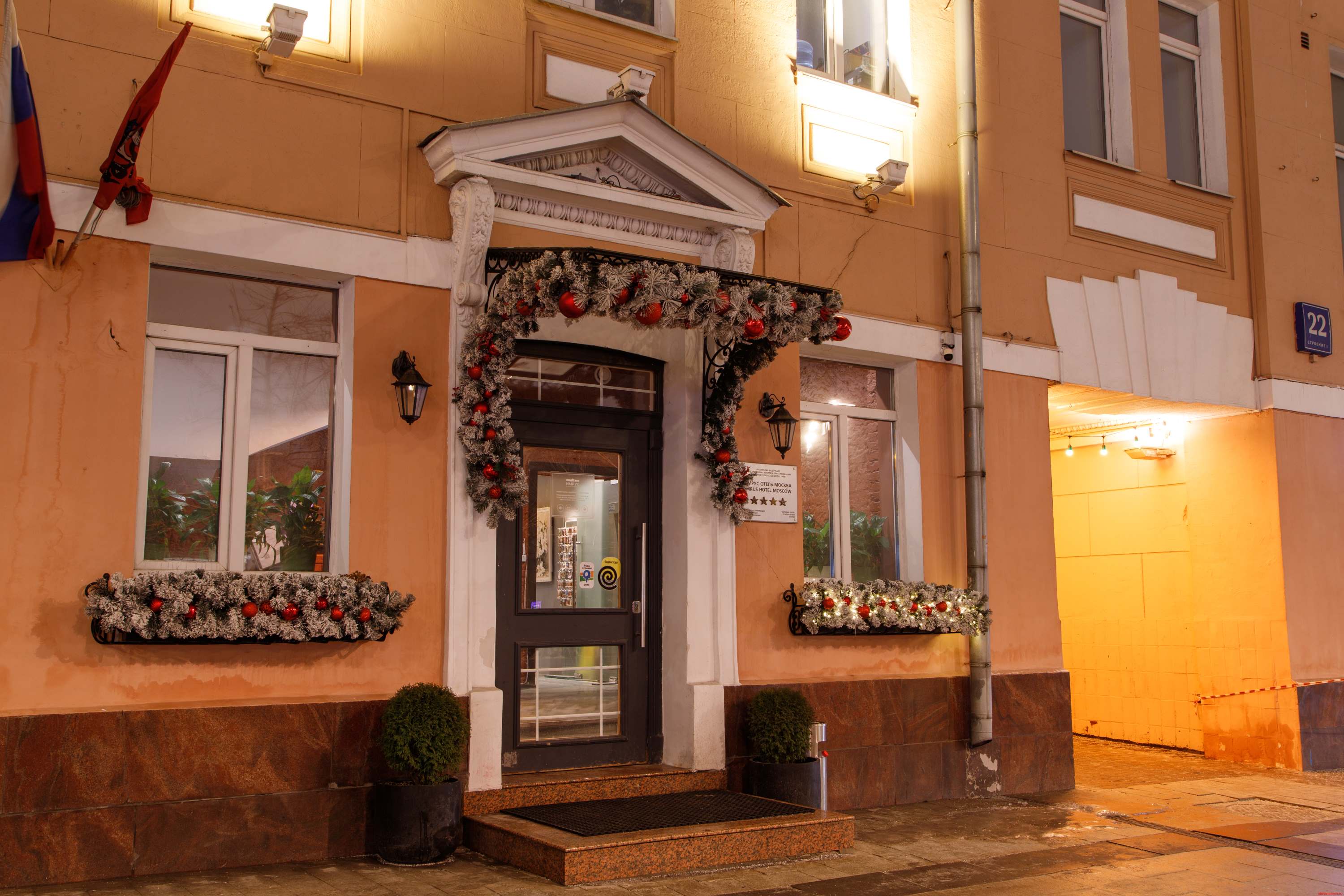 Фото отеля 1