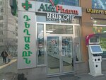 AlfaPharm (Zoravar Andranik Street, 5/10), pharmacy