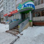Лекарь (ulitsa Grdiny, 19), farmacia