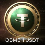 Обмен криптовалют (Tsentralniy City administrative district, Tsentralniy Microdistrict, Karasunskaya Street, 60), currency exchange