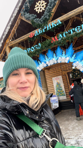 Geziler Туристический комплекс - фабрика Мороза-Мастера, Kostromskaya oblastı, foto