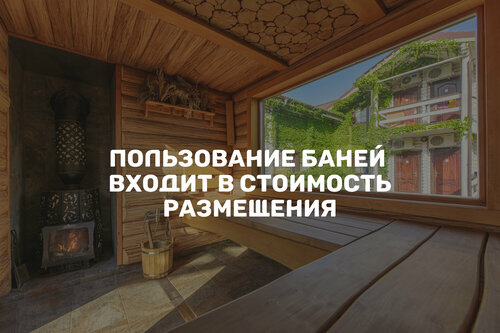 Гостиница Дель Мар в Анапе