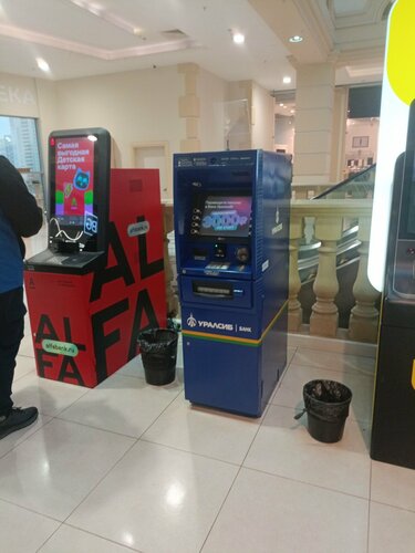 ATM Bank Uralsib, Mytischi, photo