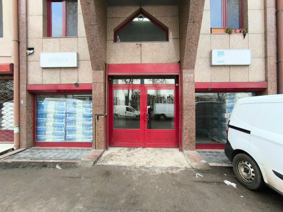 Foodstuffs wholesale Sebat Gida, Ankara, photo