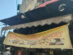 Mehmood Ayaz Bakers (Chamberlain Road, 92), confectionary