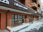 2beauty Studio (ulitsa Gogolya, 48), nail salon