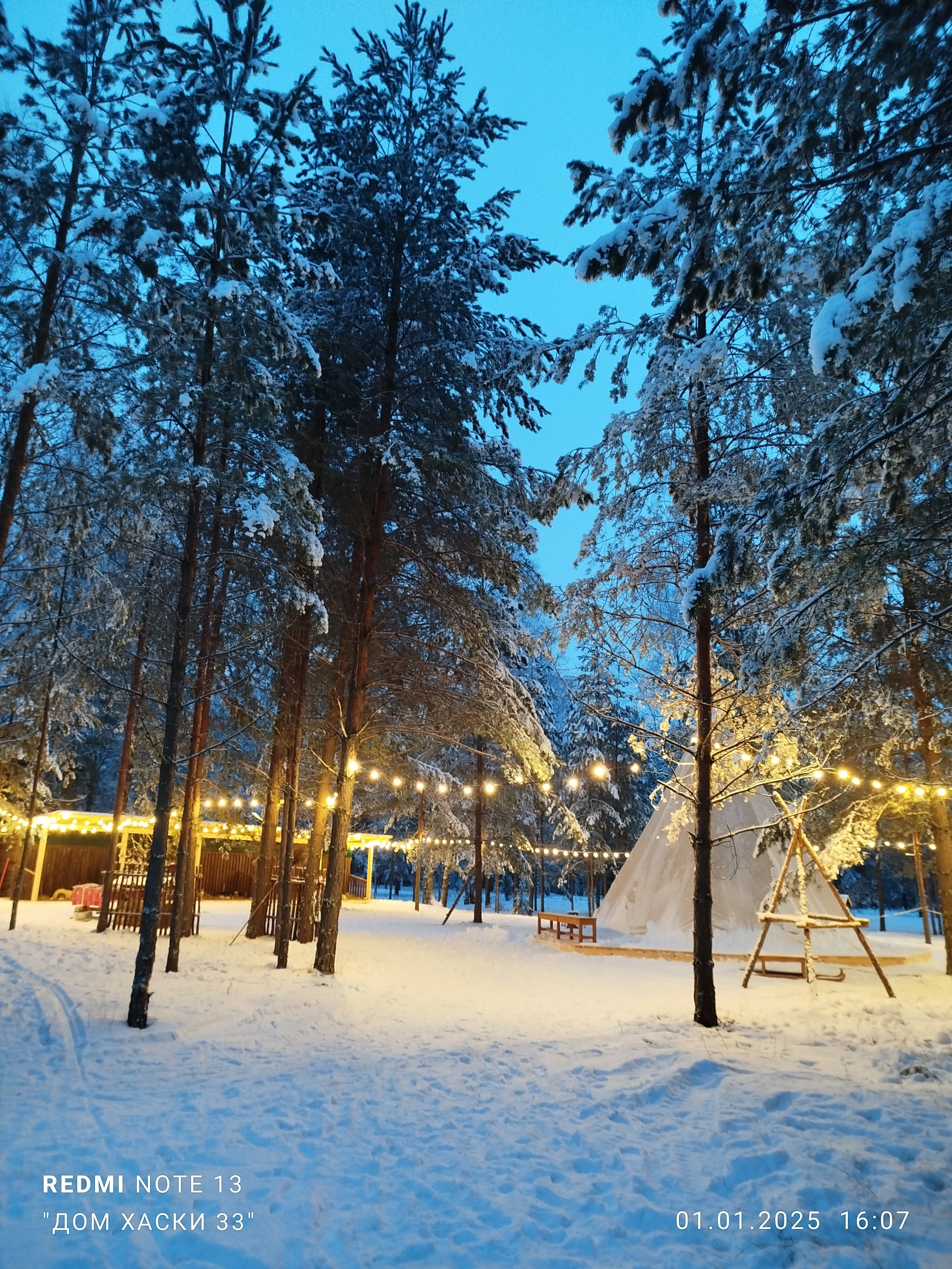 Фото Эко-деревня Сивцево