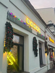 Blinnaya (Vorontsovskaya Street, 8с1), cafetería