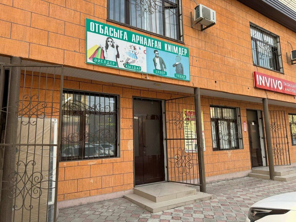 Clothing store Imperial style, Chimkent, photo