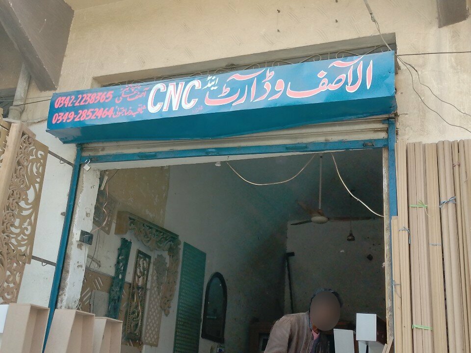 Carpentry Al Asif wood art, Karachi, photo