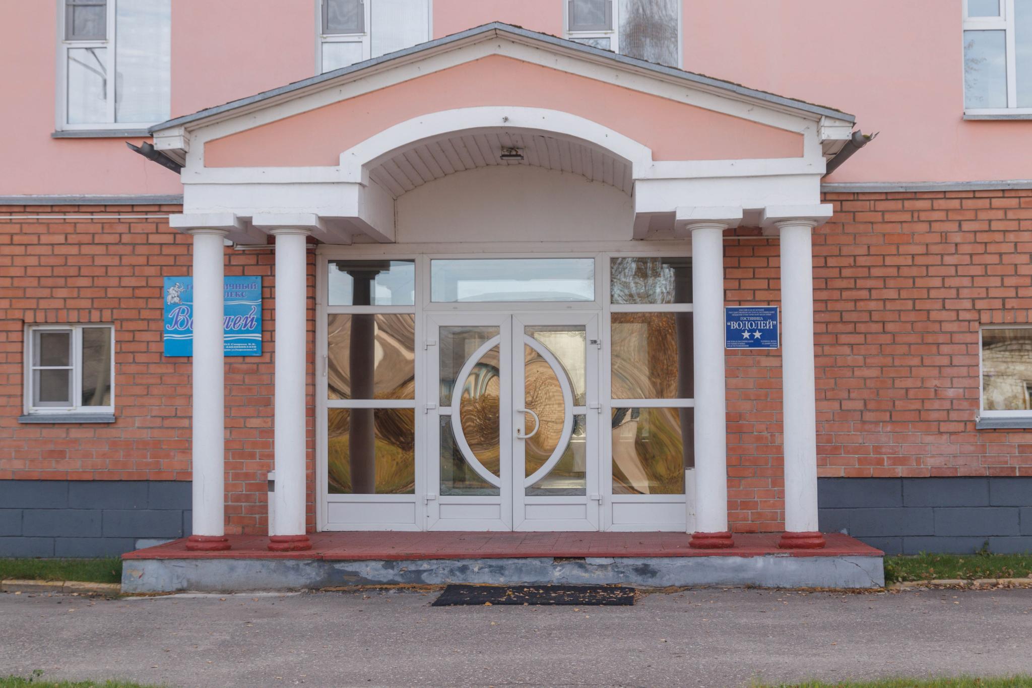 Фото Водолей