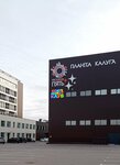 Планета Калуга (1-y Akademicheskiy proyezd, 5) ، مركز ترفيهي