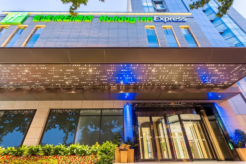 Гостиница Holiday Inn Express Xi'An Ancient Town West, an Ihg Hotel в Сиане