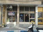 Bornova Oymak Trade (Izmir, Bornova, Erzene Neighborhood, 8th Street, 25/3C), venta de agua