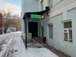 Orgtekhtsentr (Sovetskiy Avenue, 51), office equipment service and repair