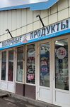 Сулиночка (Nakhichevan, Bazarnaya ploshchad, 2), grocery