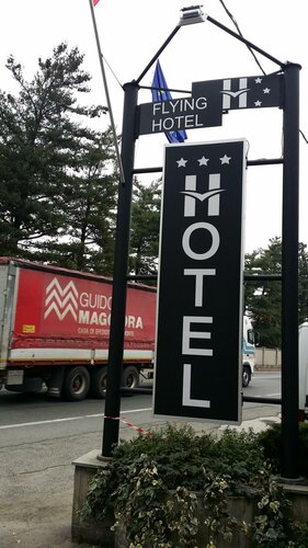 Гостиница Flying Hotel