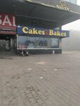 Cake and Bake (DHA Phase 1, Sector L, 144 Street, 160/2), confectionary