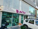 Meda Chemistry (Стамбул, Эсеньюрт, улица Хадымкёй-Бахчешехир Йолу, 4), продажа бассейнов и оборудования в Стамбуле