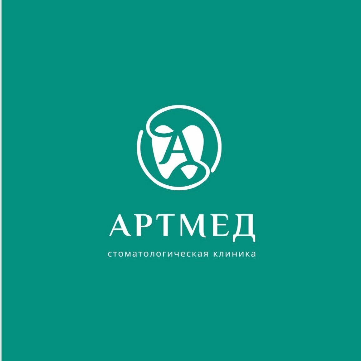 Артмед