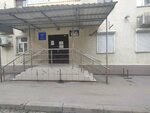 Комиссия по освидетельствованию водителей автотранспорта № 1, физиотерапевтический кабинет (Severnaya Street, 493) ، قسم المستشفى