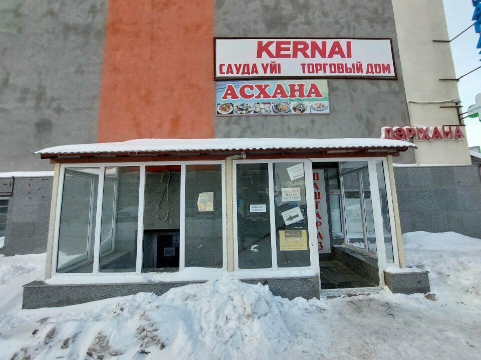 Grocery Esil, Astana, photo