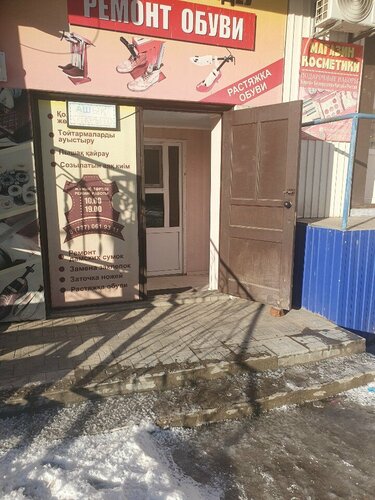 Азиялық лесбиянки латекс порно видео