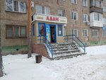 Adam (ulitsa Lomova, 163), tienda de productos