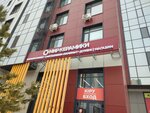 Mir Ceramiki (Rakhimzhan Koshkarbayev Avenue, 13), gres porcelánico